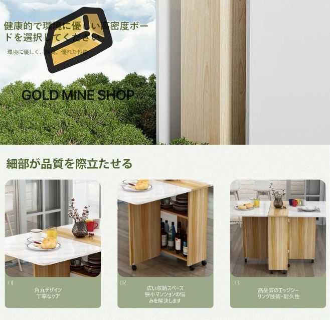 ダイニングテーブル 伸縮式ダイニングテーブル