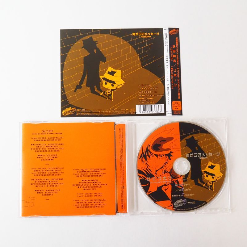 家庭教師ヒットマンreborn 全巻初版帯付 家庭教師ヒットマンREBORN! 全巻セット 初版、帯・ポストカード付き