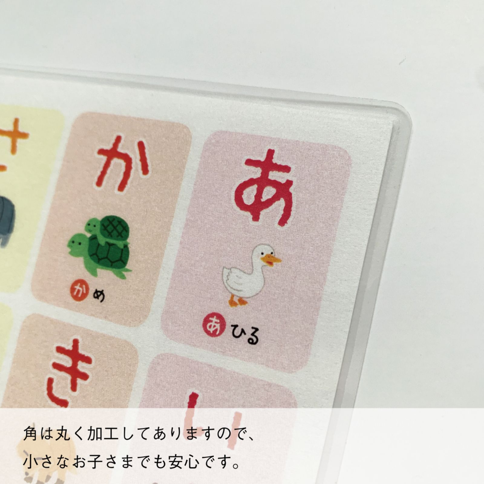 あいうえお A4-カタカナ表】あいうえお表 A4サイズ「あいうえお50音表」知育