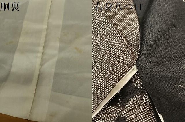 平和屋着物○本場大島紬 9マルキ 葡萄蔦の葉文 正絹 逸品 AAAU8036zg