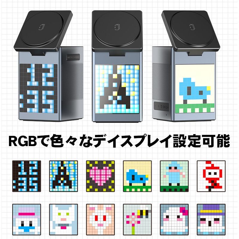 同時充電