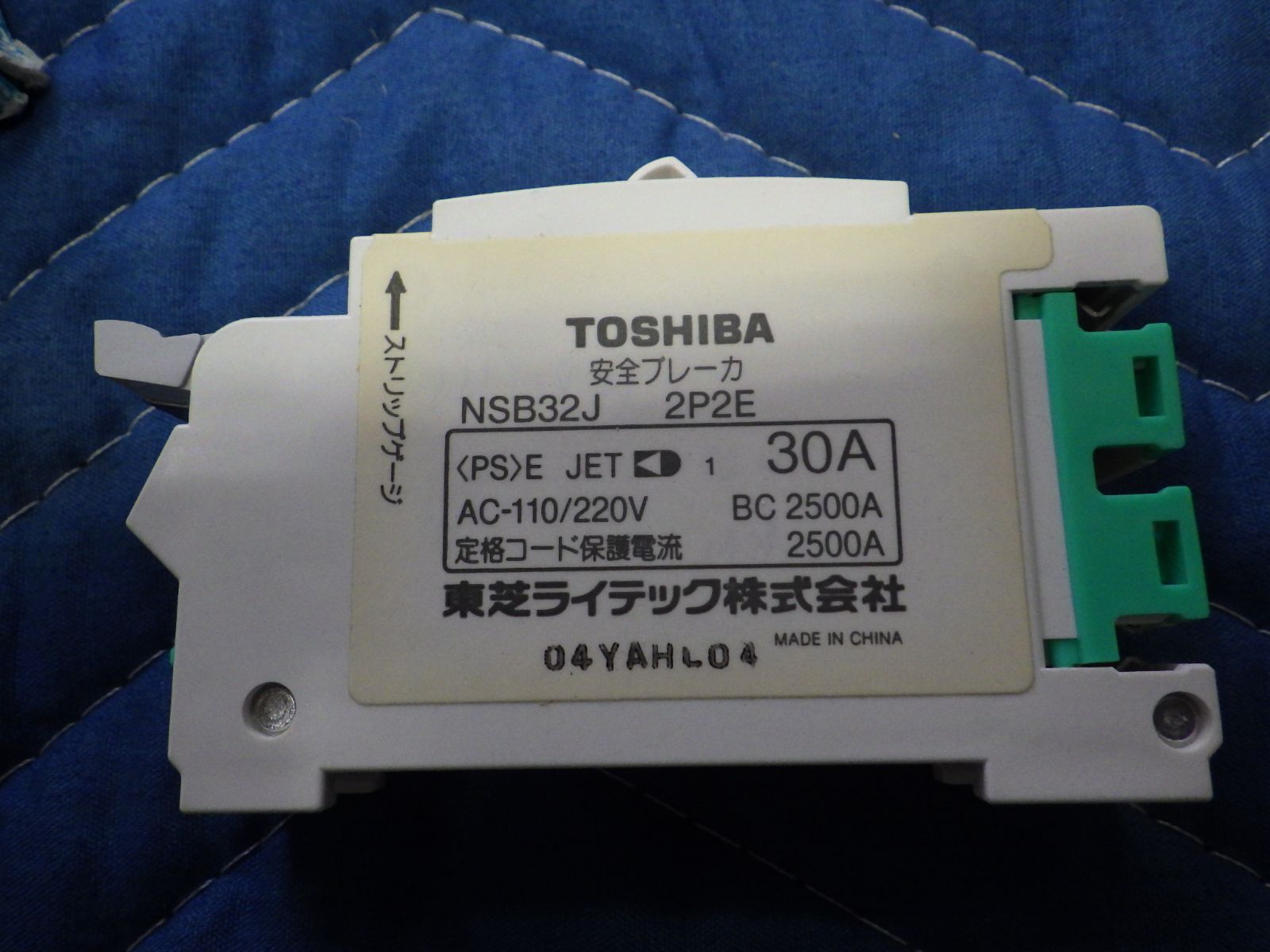 プチパネリア搭載専用分岐ブレーカー2P2E30AF30A【東芝