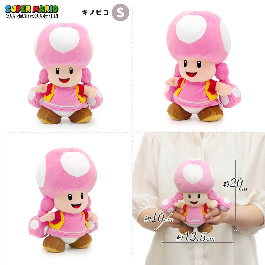 新品】ぬいぐるみ 「スーパーマリオ ALL STAR COLLECTION S ピーチ