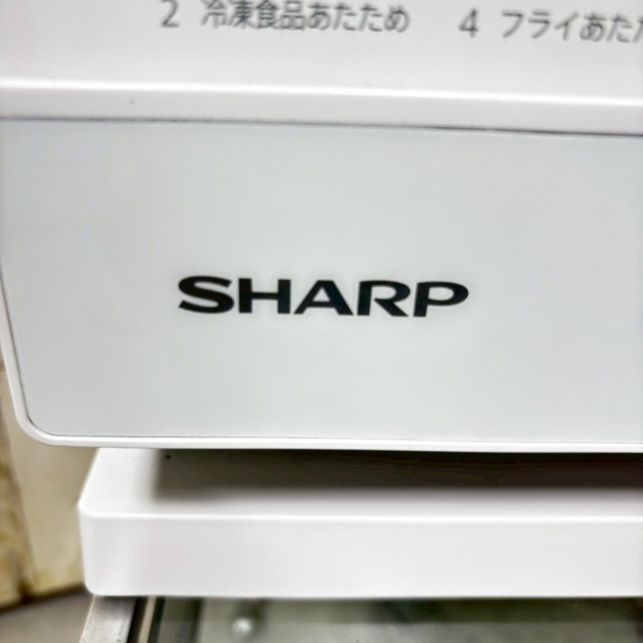 電子レンジ 50-60Hz