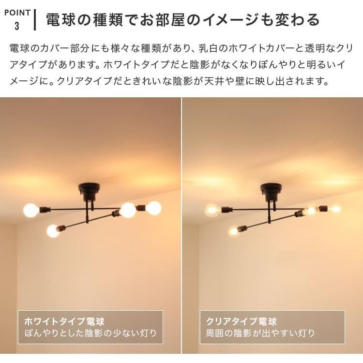 おしゃれ 照明