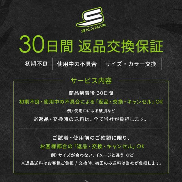 SALVIMAR サルビマー