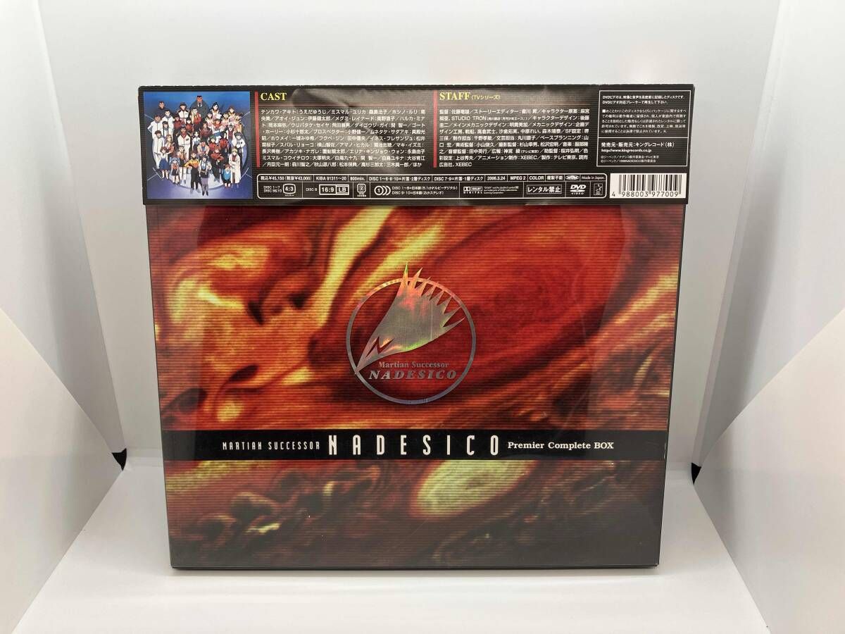 DVD 機動戦艦ナデシコ Premier Complete BOX - メルカリ