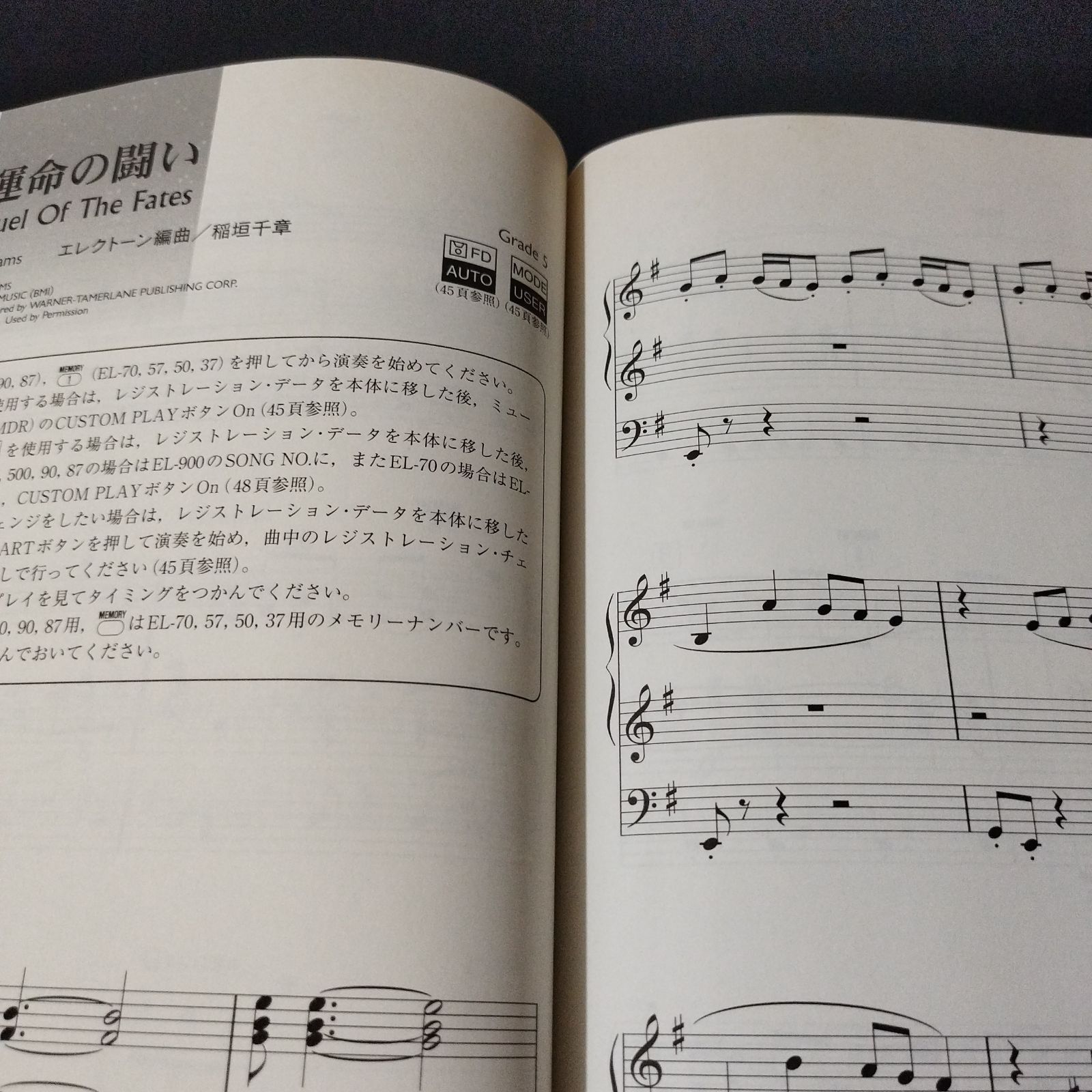 【FD付き】エレクトーン楽譜20冊セット(ELシリーズ) ヤマハ】STAGEAエレクトーンで弾く9～7級 Vol.67やさしく弾ける
