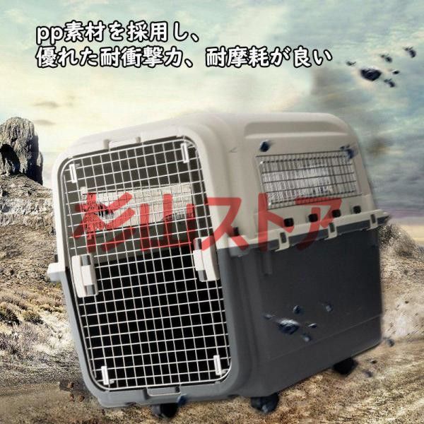 航空機用 旅行用