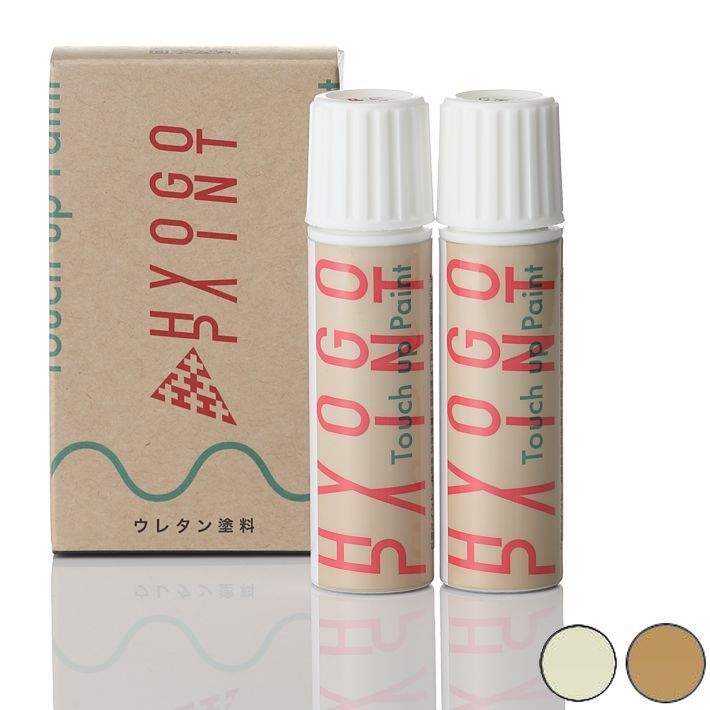 タッチアップペイント タッチペン【トヨタ車用】ホワイト/ベージュ 2トーン カラー番号【2KP】20ml 塗料 補修塗料