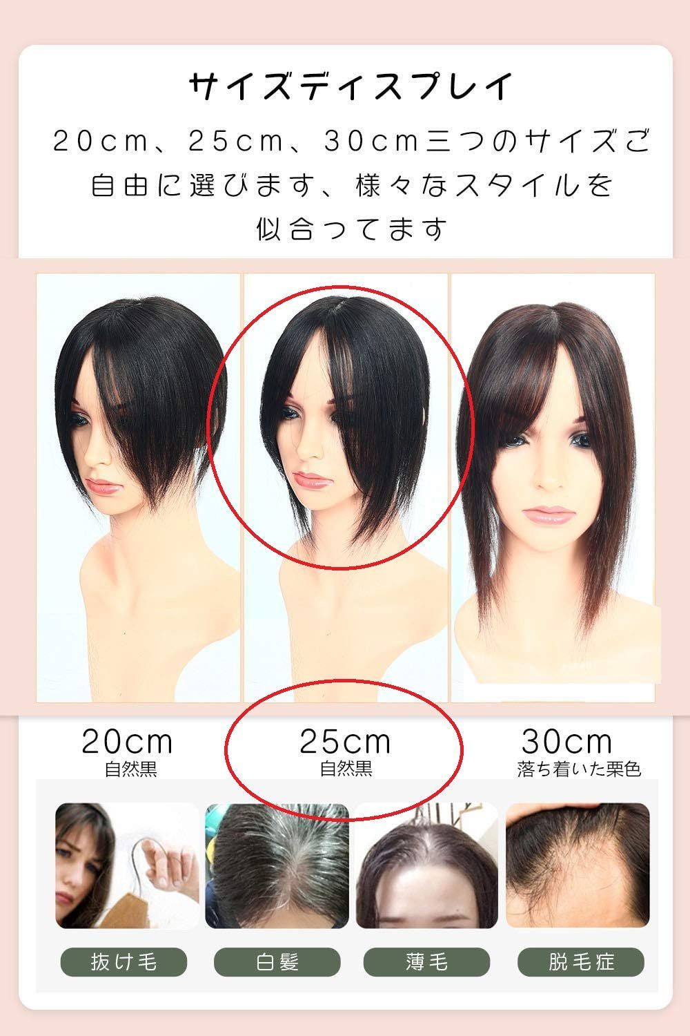 HIYE 人毛100% 部分ウィッグ 手植え ヘアーピース 横8cm縦12cm (斜め