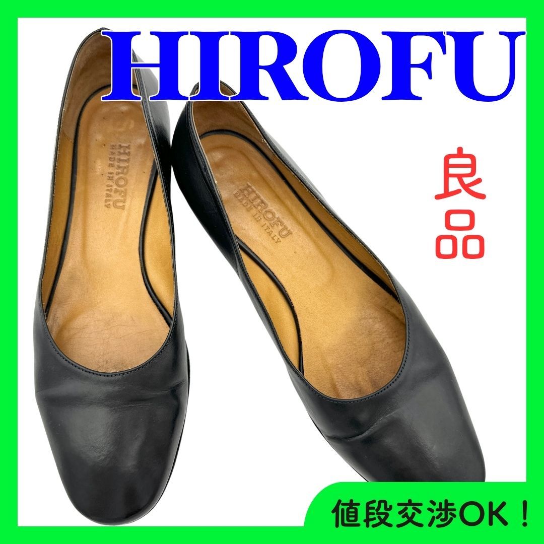 ヒロフ パンプス 24.5 （753◎ ② イタリア製 未使用 HIROFU ヒロフ 靴 