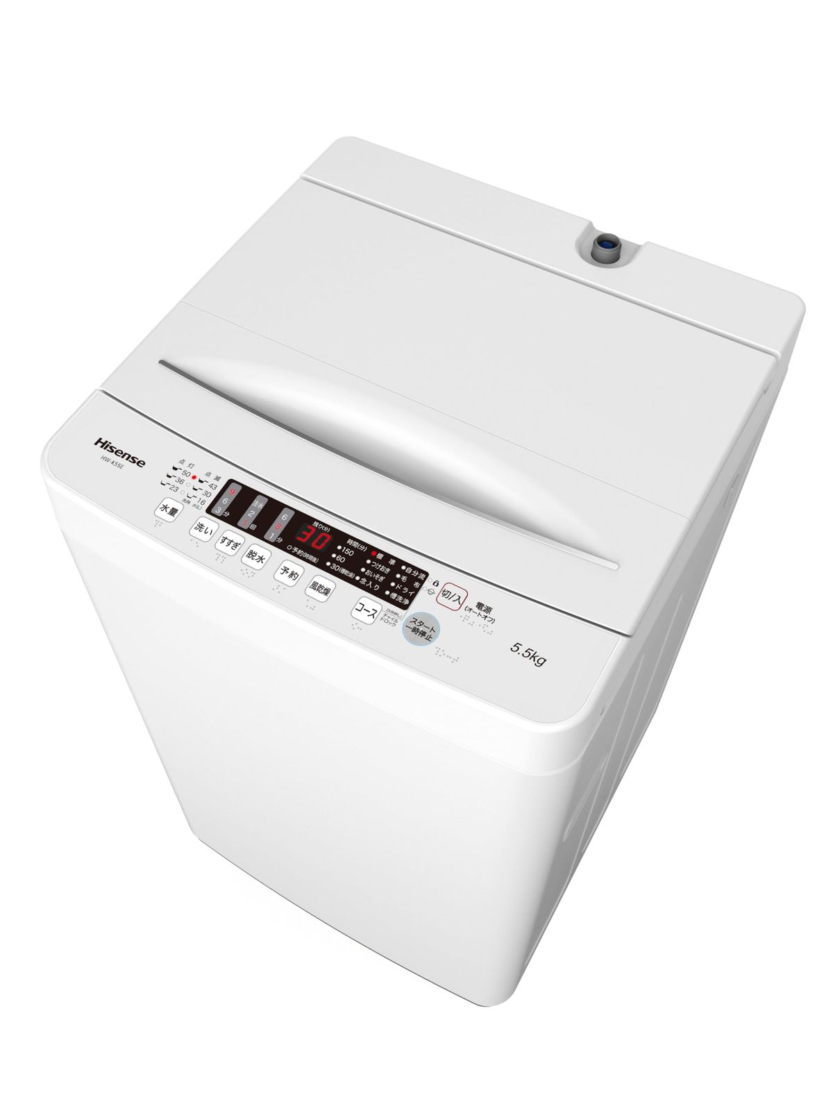 新着商品 ハイセンス 洗濯機 5.5kg 1-2人用 スリム 最短10分洗濯 シャワー水流 激流洗浄 予約機能 風乾燥 部屋干し 多彩コース 真下排水 一人暮らし HW-K55E