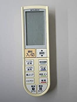 NEC エアコンリモコン NER-V40A2(K) NEC エアコンリモコン NER-V40A2(K)(中古品) 中古 富士通 エアコン