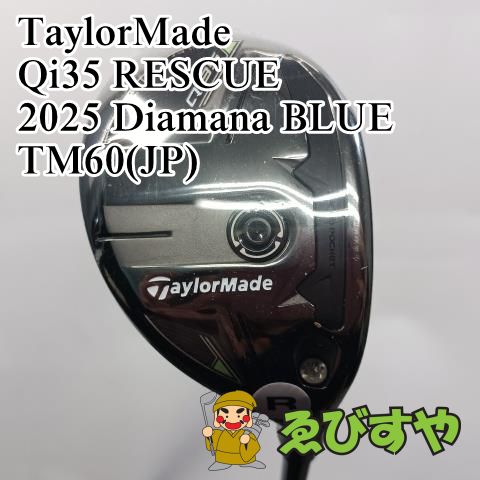 入間【新品・展示未使用品】 ユーティリティ テーラーメイド TaylorMade #5 Qi35 RESCUE 2025 Diamana BLUE TM60(JP) R 25[6661]