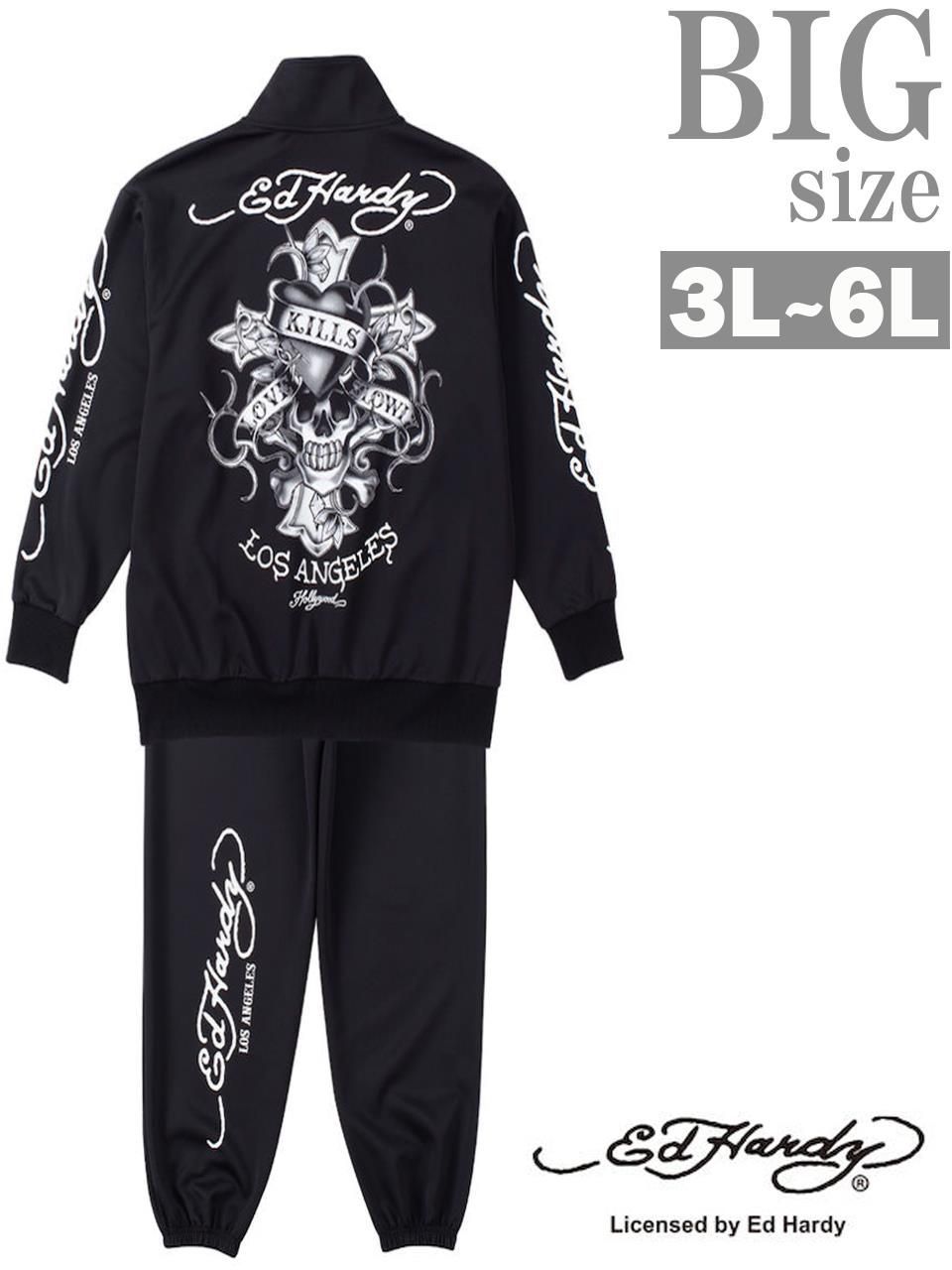 ジャージ上下 Ed Hardy 大きいサイズ メンズ エドハーディ
