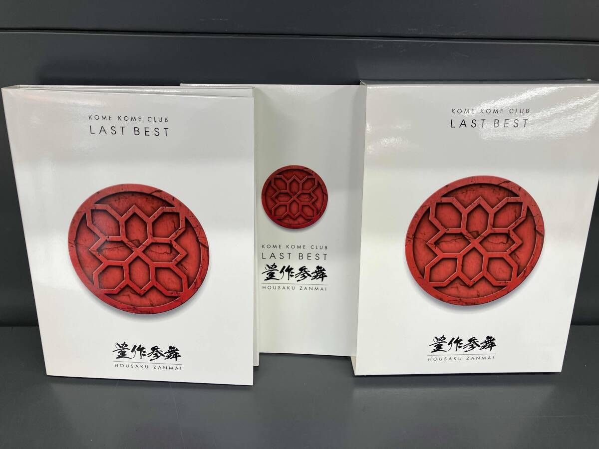 米米CLUB CD LAST BEST ~豊作参舞~(初回生産限定盤)(Blu-ray