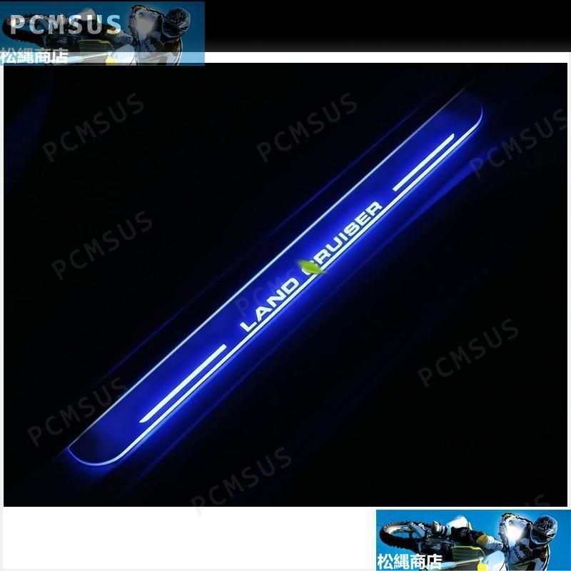 ◆LED 流れる スカッフプレート トヨタ ランドクルーザー200 LAND CRUISER ステップガード 4Pセット 青光