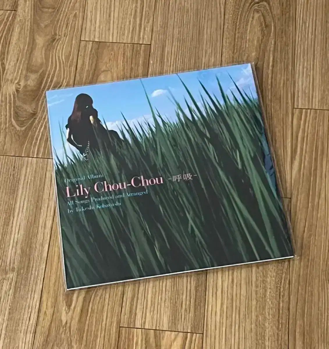 リリー チョウのすべて LP
