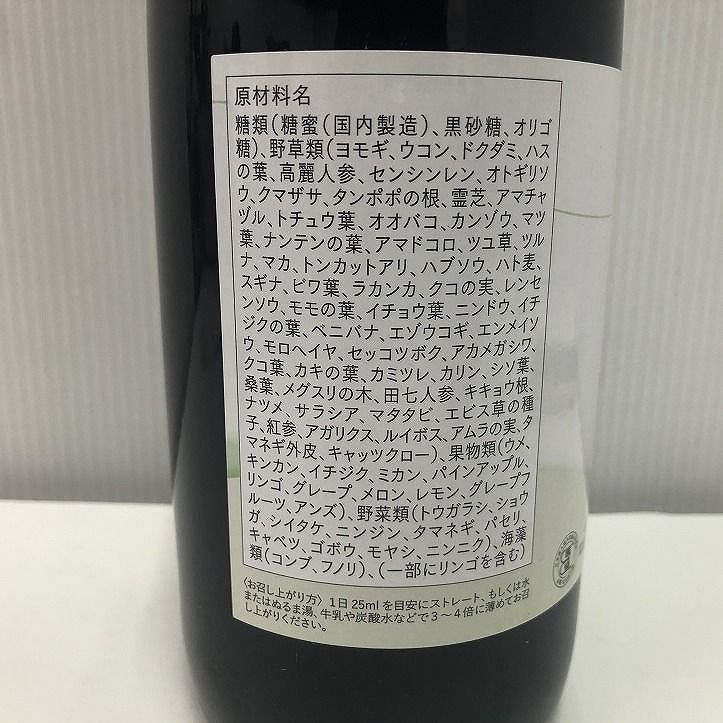 ☆未開栓☆ Trymove 飲料 酵素ドリンク 越後酵素 蓬緑 720mL ☆未開栓☆ Trymove 飲料 酵素ドリンク 越後酵素 蓬緑 720mL