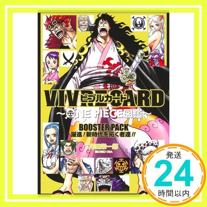 超極美品❣️ワンピース110冊➕映画版非売品6冊ONEPIECE❣️計116冊❣️匿配 超極美品️ワンピース110冊➕映画版非売品6冊ONEPIECE️計116冊