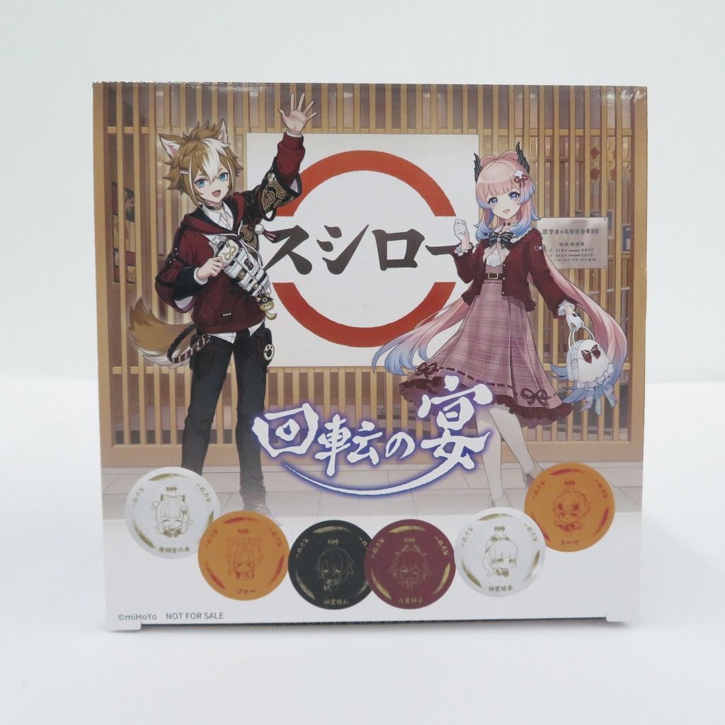 瀬戸店】原神×スシロー 回転の宴 オリジナルすし皿6枚セット