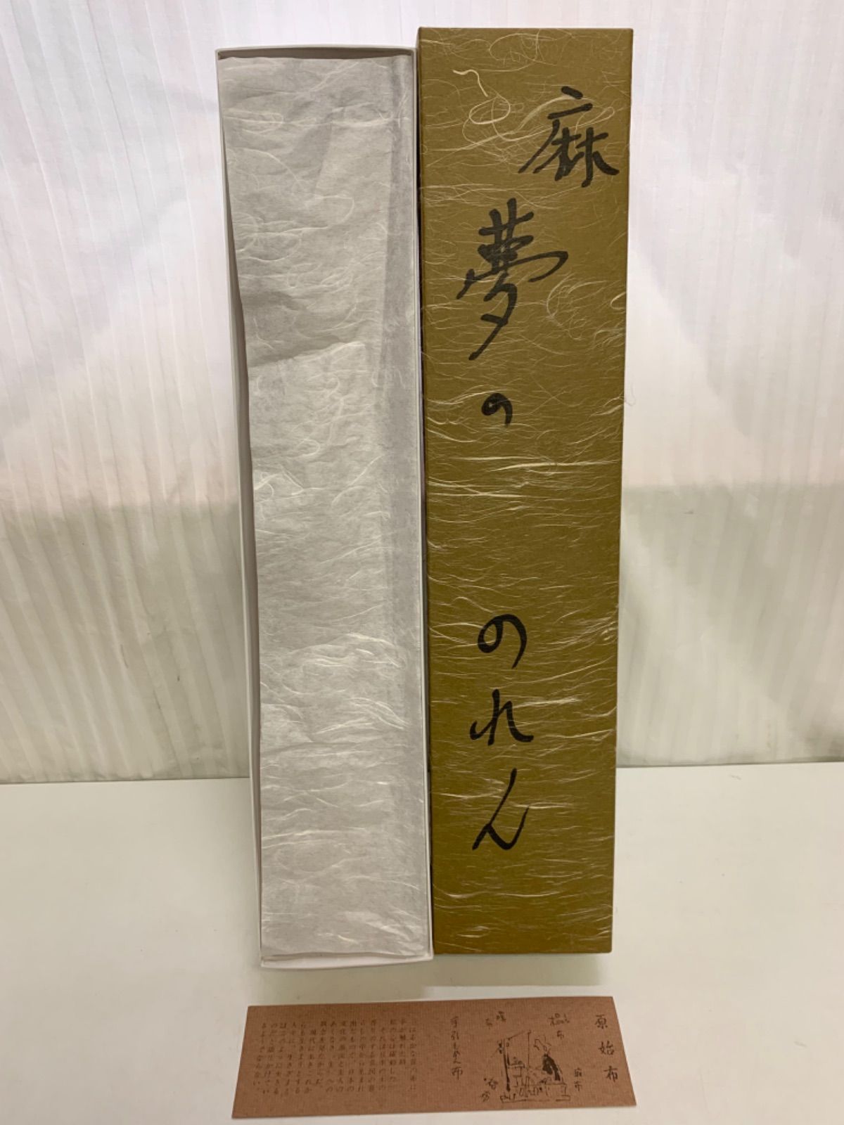 伝統工芸 和風モダン