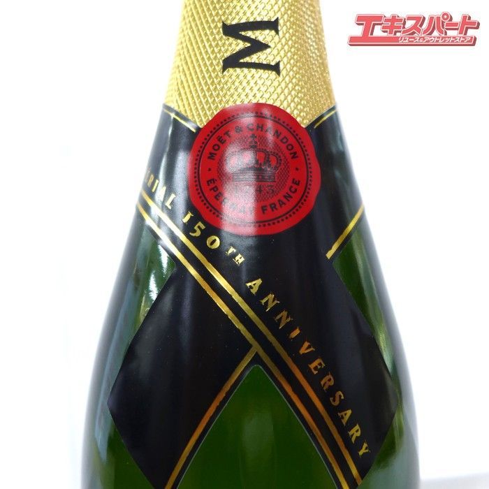 未開栓 MOËT & CHANDON モエ・エ・シャンドン BRUT ブリュット
