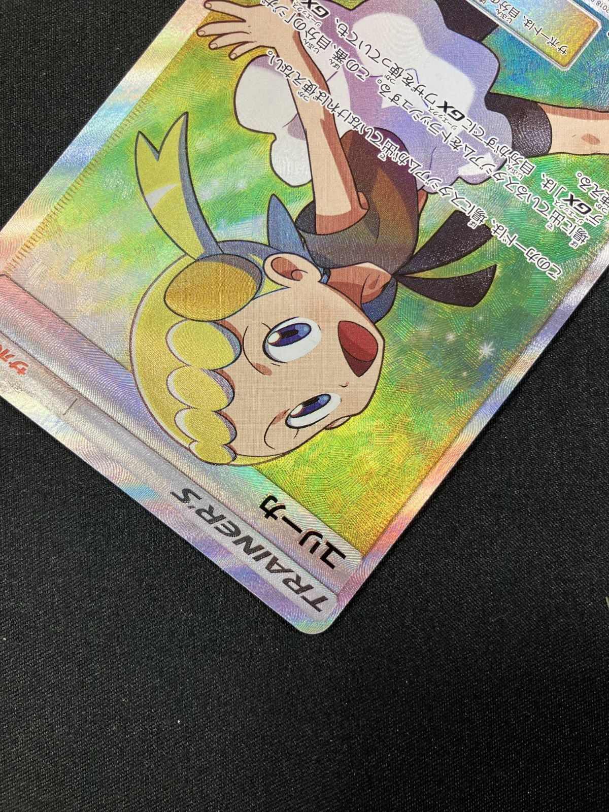 ポケモンカード　ユリーカ SR SM6 禁断の光 102/094 ユリーカ SR SM6 禁断の光 102/094 - メルカリ