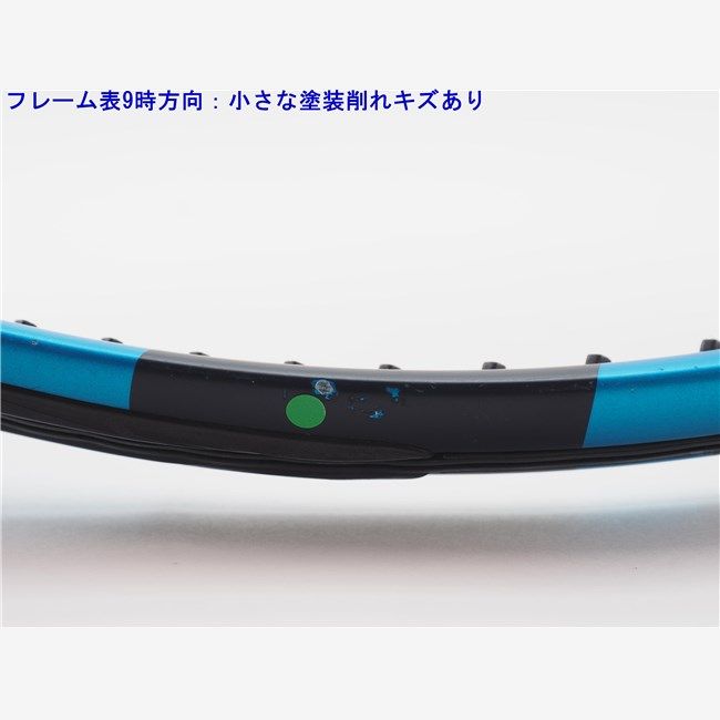 バボラ ピュア