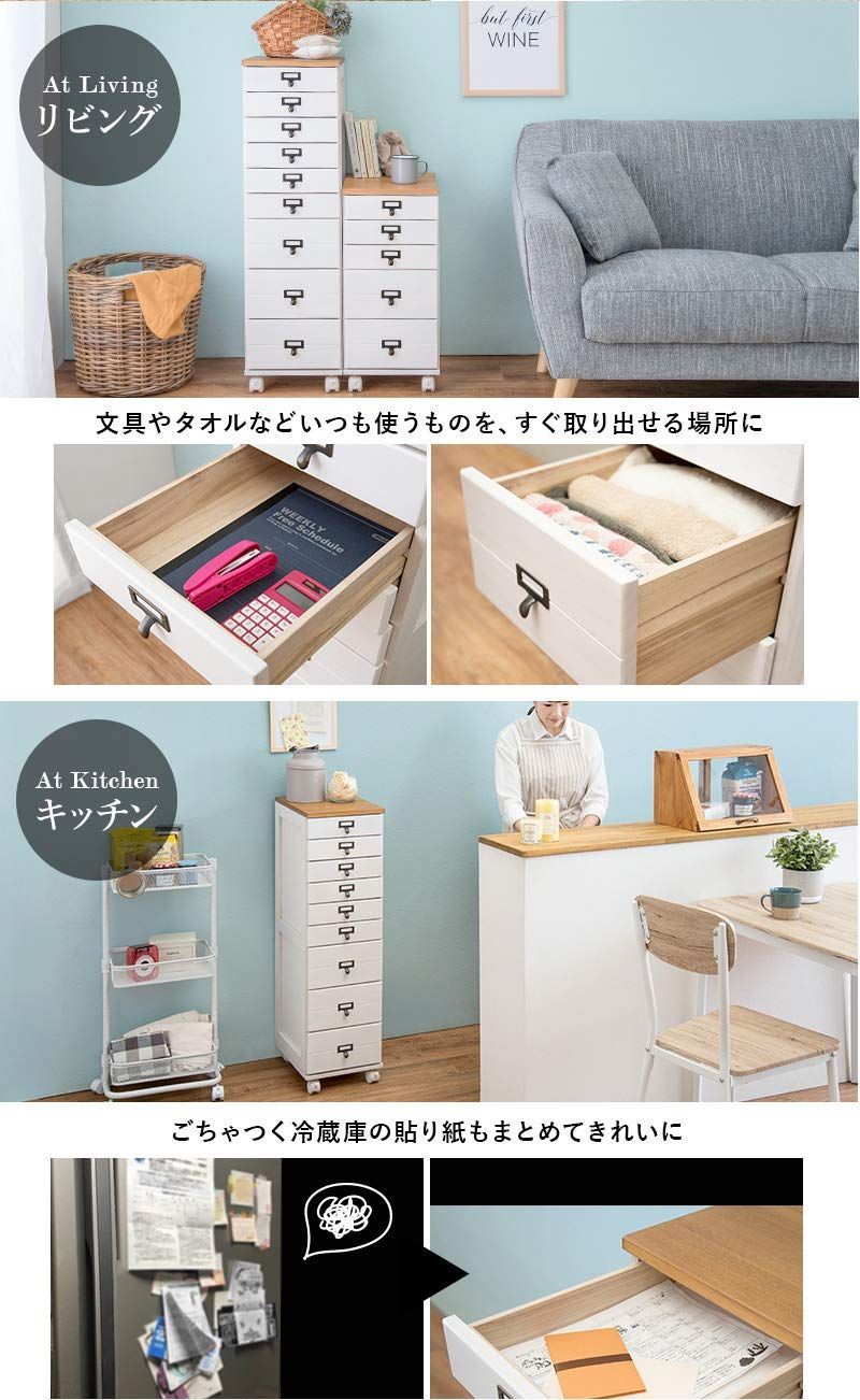 書類チェスト ブラックブラウン