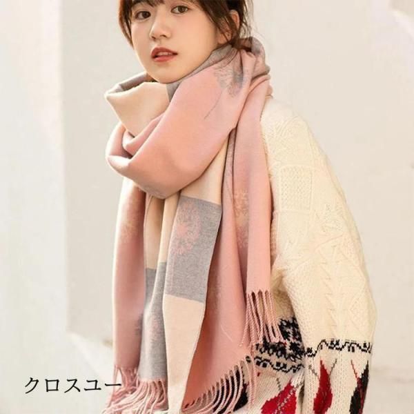 秋冬 マフラー レディース ストール 冬物 暖かい 大判 合わせやすい 女性用マフラー カジュアル エレガント 定番 防寒対策 ccmvpj0914p248