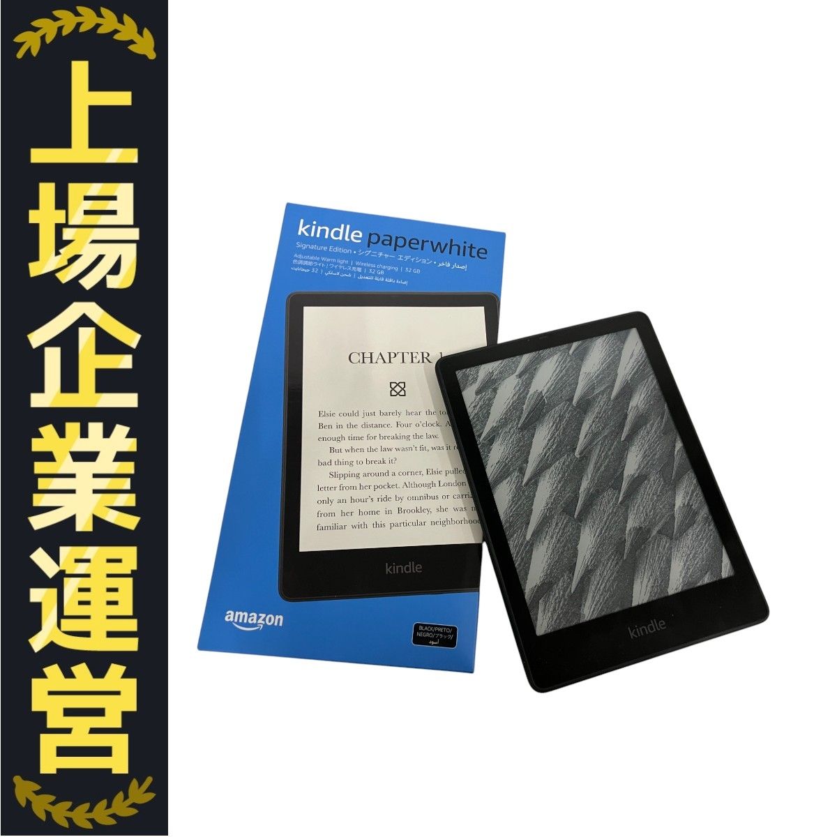 Amazon M2L4EK Kindle Paperwhite 11世代 電子書籍 32GB 家電