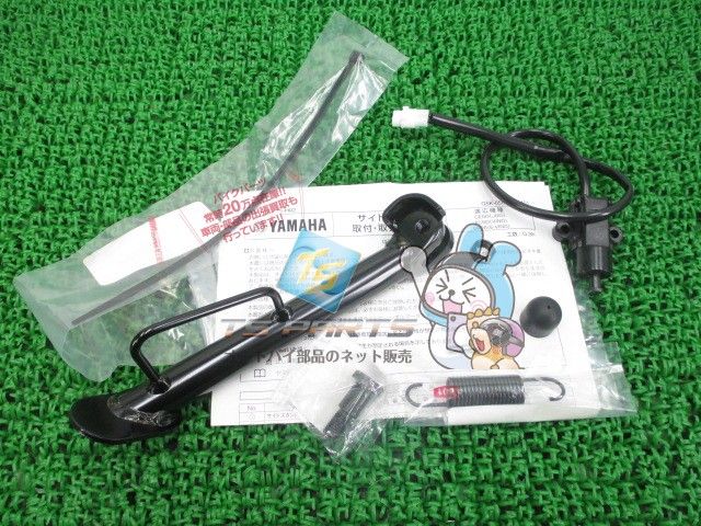 E-ビーノ サイドスタンドセット 在庫有 ヤマハ 純正 バイク 部品 ワイズギア 車検 Genuine dP