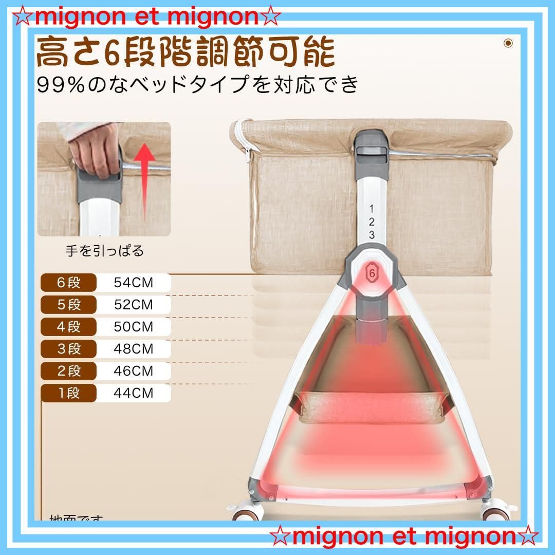 ベビーベッド 添い寝 蚊帳 洗濯可能 収納バスケット キャスタ付 軽量 洗濯可能 ベビーベッド 添い寝 蚊帳 洗濯可能 収納バスケット キャスタ付