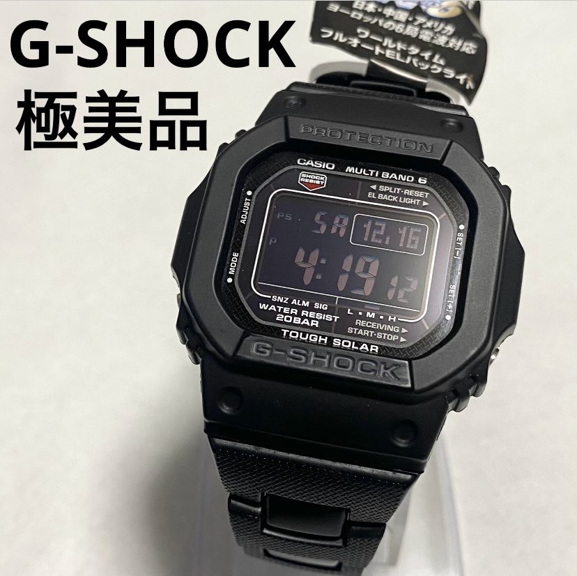 GW-M5610BC CASIO G-SHOCK メタルバンド　タフソーラー GW-M5610-1JF | CASIO