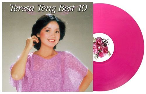 激レア！！鬼レア！　テレサ・デン　鄧麗君　レコード３枚 テレサ・テン（鄧麗君）/ ベスト20 | レコード買取【総合No.1