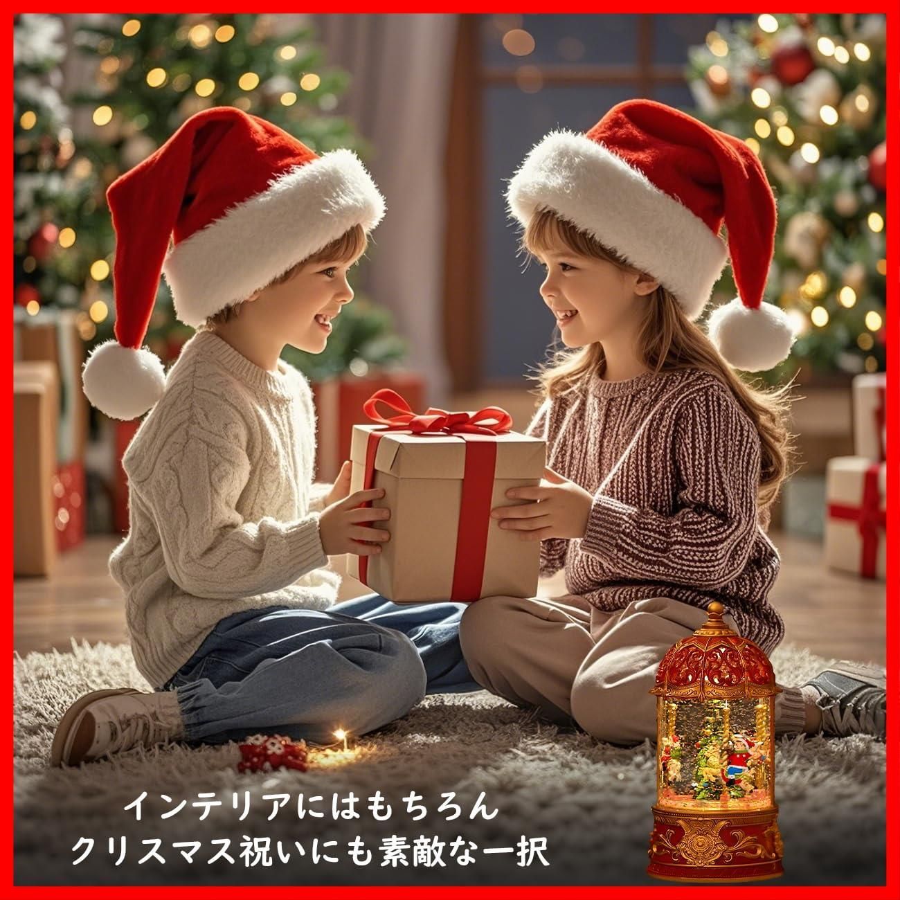 サンタさんと雪だるまさんとお子さんがモミの木のメリーゴーランドに乗る メリーゴーランド