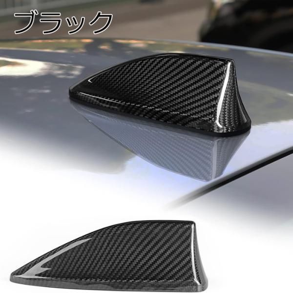 カーボン シャークアンテナ