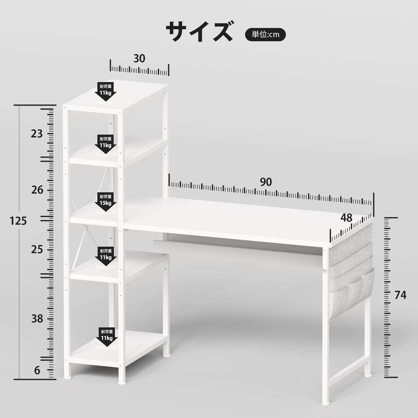 左右入替可 可動式棚板