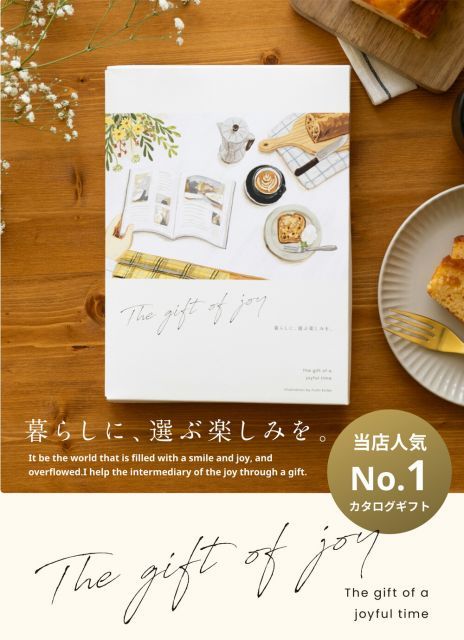 おすすめ