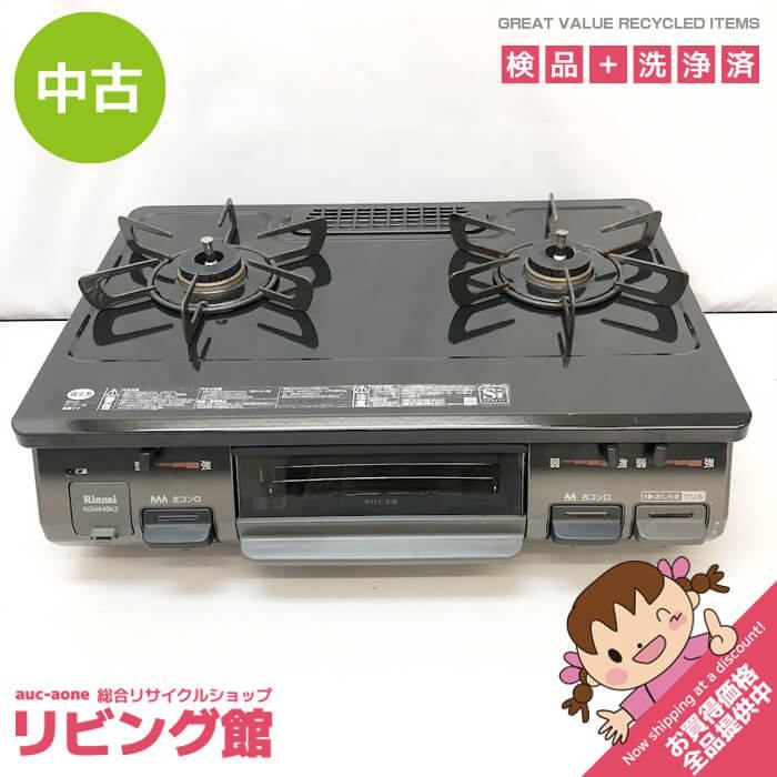 ss6894 【中古】 リンナイ ガステーブル KGM64BK2 都市ガス12A13A ブラック Rinnai ガスコンロ 2口 左強火力 黒  ホーロー グリル付ガステーブル 水無し片面焼き 据え置き型 ガステーブル 中古 - メルカリ