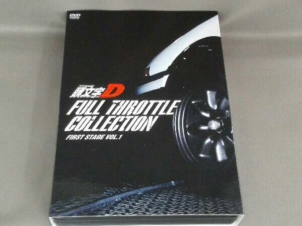 頭文字Ｄ　フルスロットル・コレクション－Ｆｉｒｓｔ　Ｓｔａｇｅ　Ｖｏｌ．１－ Amazon.co.jp: 頭文字[イニシャル]D フルスロットル