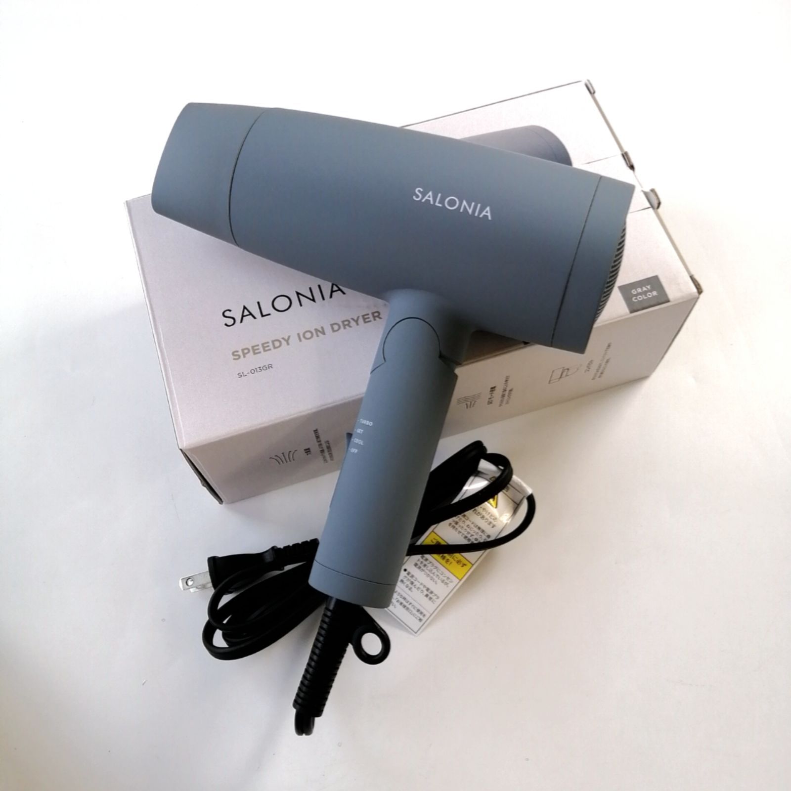 SALONIA スピーディーイオンドライヤー グレー サロニア 大風量