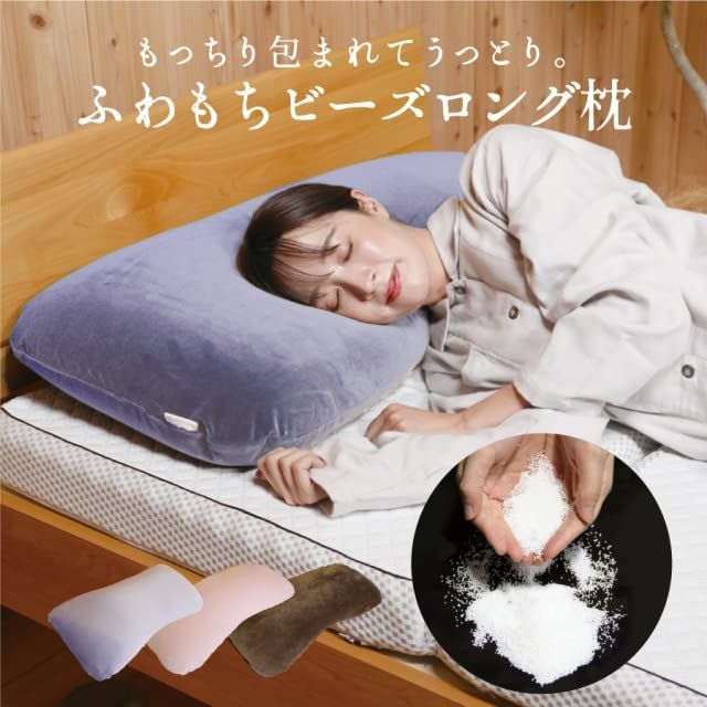 足枕 抱き枕