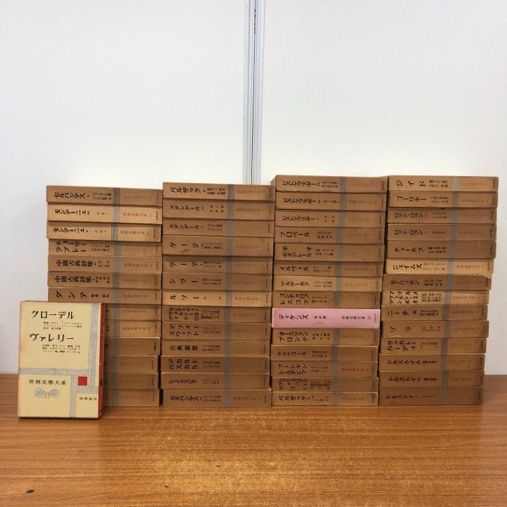 ■03)【同梱不可】世界文学大系 まとめ売り 全102巻中55冊不揃いセット/筑摩書房/史記/古典劇集/モンテーニュ/ニーチェ/詩集/バルザック/C □03)【同梱不可】世界文学大系 まとめ売り 全102巻中55冊不揃い