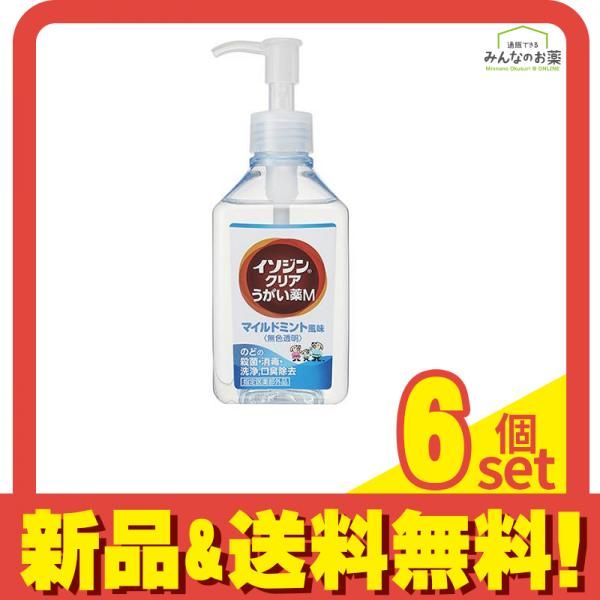イソジン クリアうがい薬M マイルドミント風味 大容量400回分 400mL 6個セット まとめ売り 6,202円