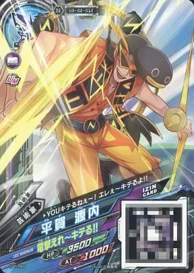 2025年最新】ウデジマンの人気アイテム - メルカリ