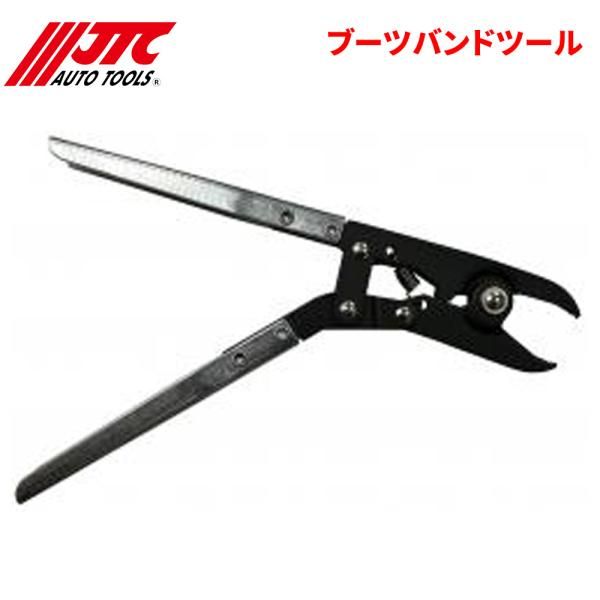 ブーツバンドツール BMW 樹脂ブーツ 耳無しクランプ用 JTC JTC6113 自動車整備 整備工具