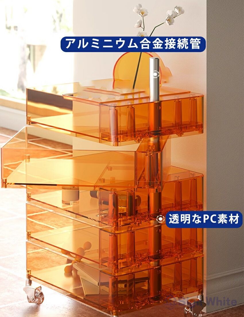 収納 引き出し